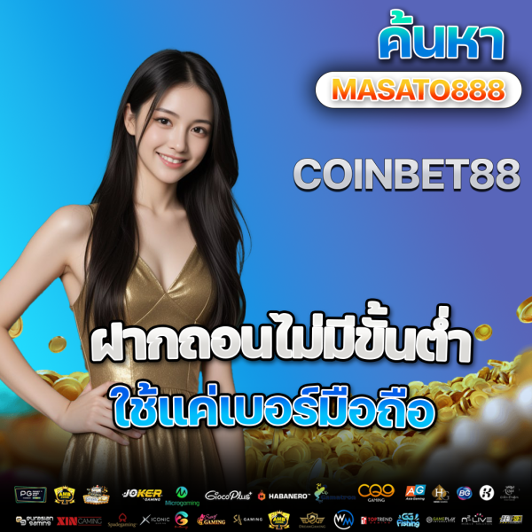 coinbet88-3